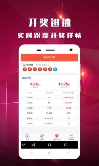鐵算算盤一肖中特免費(fèi)資料公開，揭秘彩票預(yù)測(cè)的真相，揭秘彩票預(yù)測(cè)真相，鐵算算盤一肖中特免費(fèi)資料公開