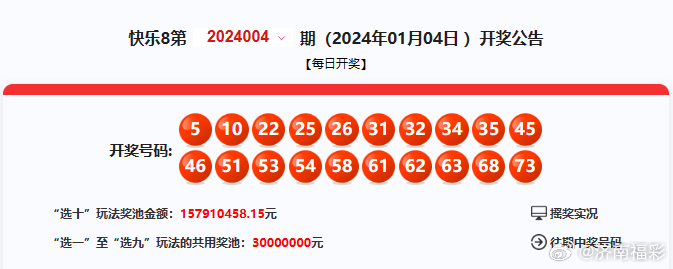 最新4987鐵算算盤開獎(jiǎng)結(jié)果及深度解析，最新4987鐵算算盤開獎(jiǎng)結(jié)果及深度解析，揭秘最新數(shù)據(jù)