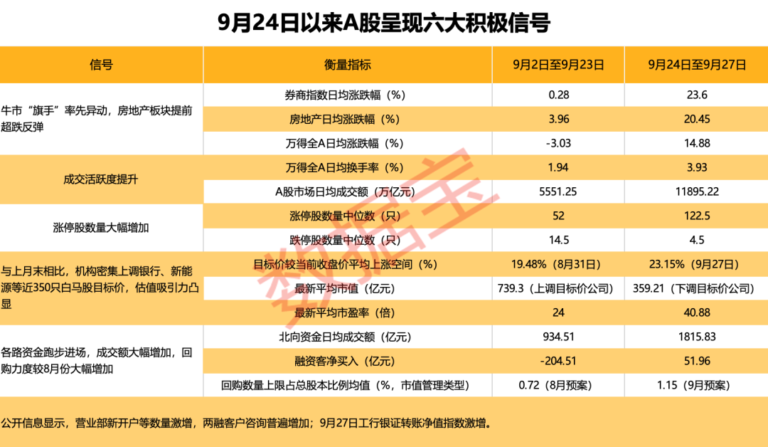 新澳今晚上9點30開獎結果，不容錯過的精彩瞬間，新澳今晚9點30開獎盛宴，精彩瞬間不容錯過
