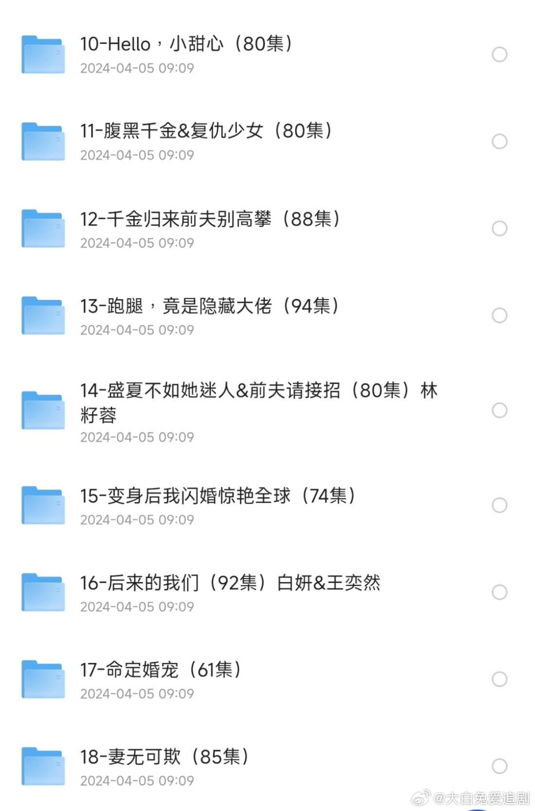 白小姐精選四肖八碼最新版本，揭秘彩票預(yù)測的神秘面紗，揭秘彩票預(yù)測神秘面紗，白小姐精選四肖八碼最新指南