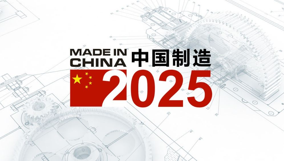 澳門精準預測六肖，探索未來的趨勢與策略（至2025年），澳門未來趨勢預測，六肖精準分析至2025年戰(zhàn)略展望