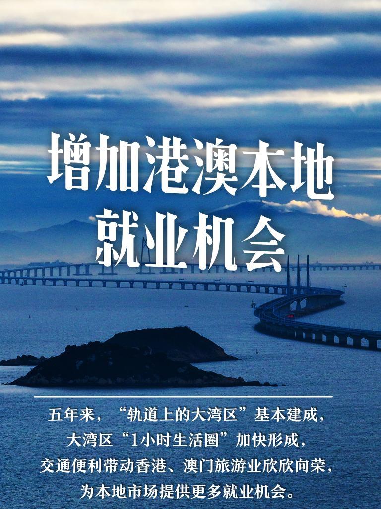 探索澳門未來，2025年新澳門攪珠歷史展望，澳門未來展望，探索新澳門攪珠歷史，2025年展望新篇章