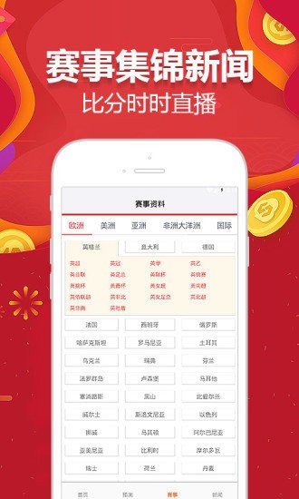 澳門資料庫，探索與揭秘，澳門資料庫，探索與揭秘之旅