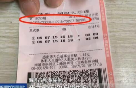 足彩開獎結(jié)果及獎金查詢——全方位解析與實(shí)用指南，足彩開獎結(jié)果及獎金查詢詳解，全方位解析與實(shí)用指南