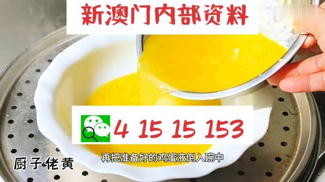 新澳今年晚上9:30開獎(jiǎng)結(jié)果揭曉，精彩瞬間不容錯(cuò)過！，新澳今晚9:30開獎(jiǎng)結(jié)果揭曉，精彩瞬間敬請(qǐng)期待！
