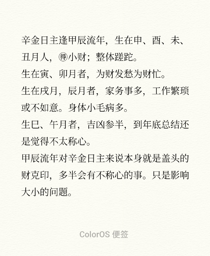 四字解平尾，王中王，肖與金算，探尋SEO關(guān)鍵詞背后的深意，探尋SEO關(guān)鍵詞背后的深意，解平尾、王中王與肖金算法解密