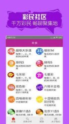 澳門彩票2025年天天開好彩精準預(yù)測資料——免費獲取，助力您的財富夢想起航！，澳門彩票精準預(yù)測助力財富夢想，免費獲取2025年天天開好彩資料！