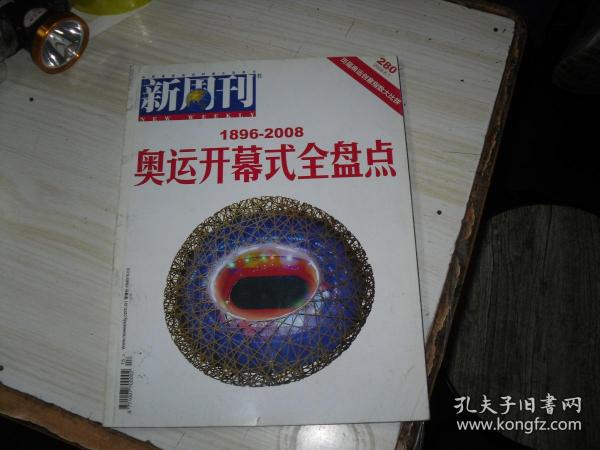 今晚新澳門開獎(jiǎng)結(jié)果及預(yù)測(cè)，探索彩票背后的秘密，新澳門今晚開獎(jiǎng)結(jié)果揭秘與預(yù)測(cè)，深度探索彩票世界的神秘面紗