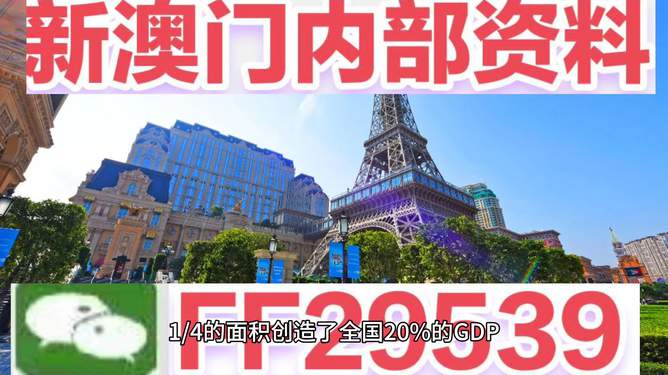澳門今晚賽事資料預(yù)測(cè)與前瞻——邁向2025的體育盛宴，澳門賽事預(yù)測(cè)與前瞻，邁向2025的體育盛宴盛大開啟