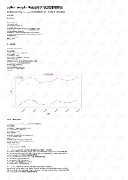 探索澳門六合二肖四碼圖，預測與解析（2025年展望），澳門六合二肖四碼圖解析與預測，展望2025年探索之旅