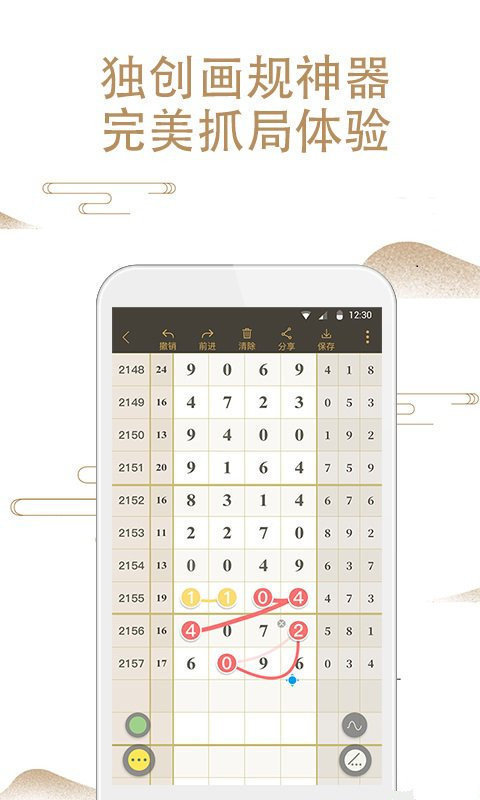 澳門山海經(jīng)資料與鐵算算盤4887開獎(jiǎng)資料解析，澳門山海經(jīng)資料與鐵算算盤開獎(jiǎng)解析