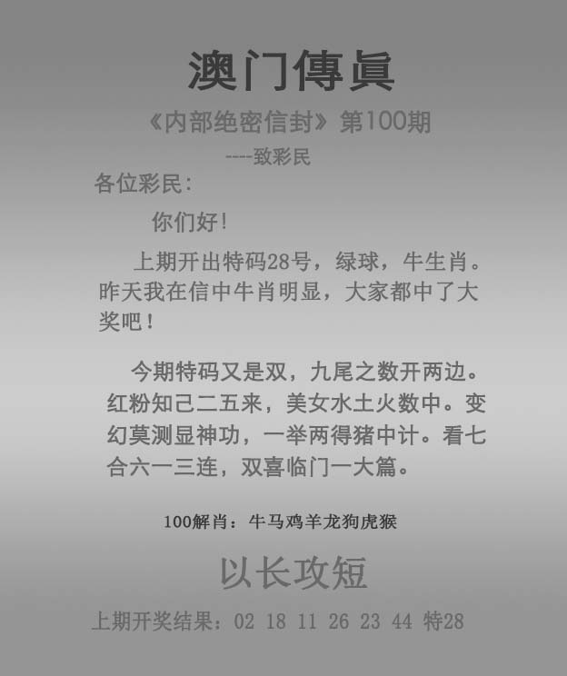 新澳106期資料，全面解析與深度探索，新澳106期資料全面解析與深度探索報告