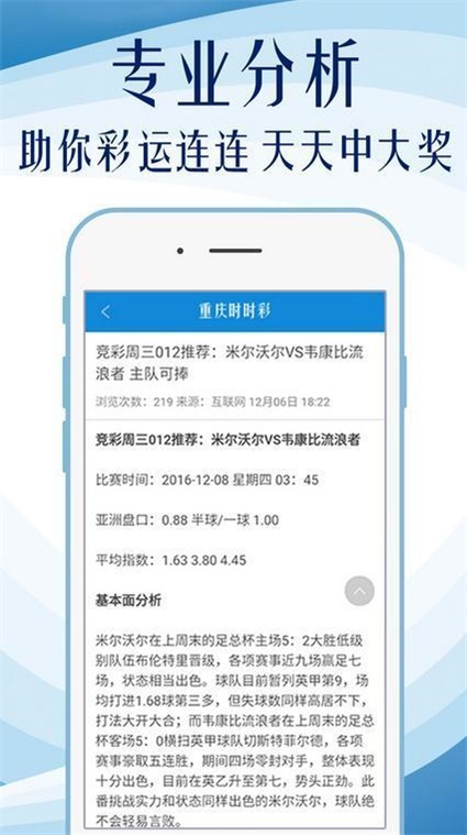揭秘內(nèi)幕透特，探索圖庫世界與彩票預(yù)測的神秘面紗，揭秘內(nèi)幕透特，圖庫世界與彩票預(yù)測探秘之旅