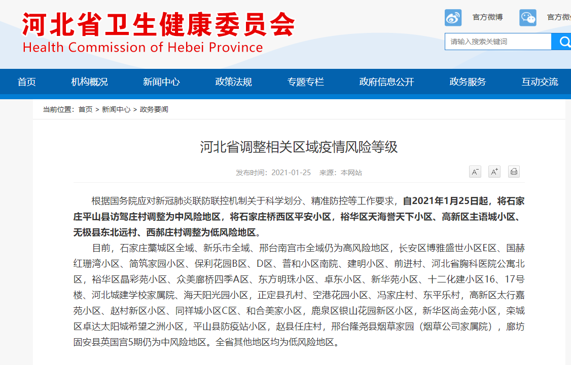 揭秘7777788888精準新傳真，真相大揭秘，揭秘精準新傳真背后的真相，77777與88888的神秘面紗被揭開
