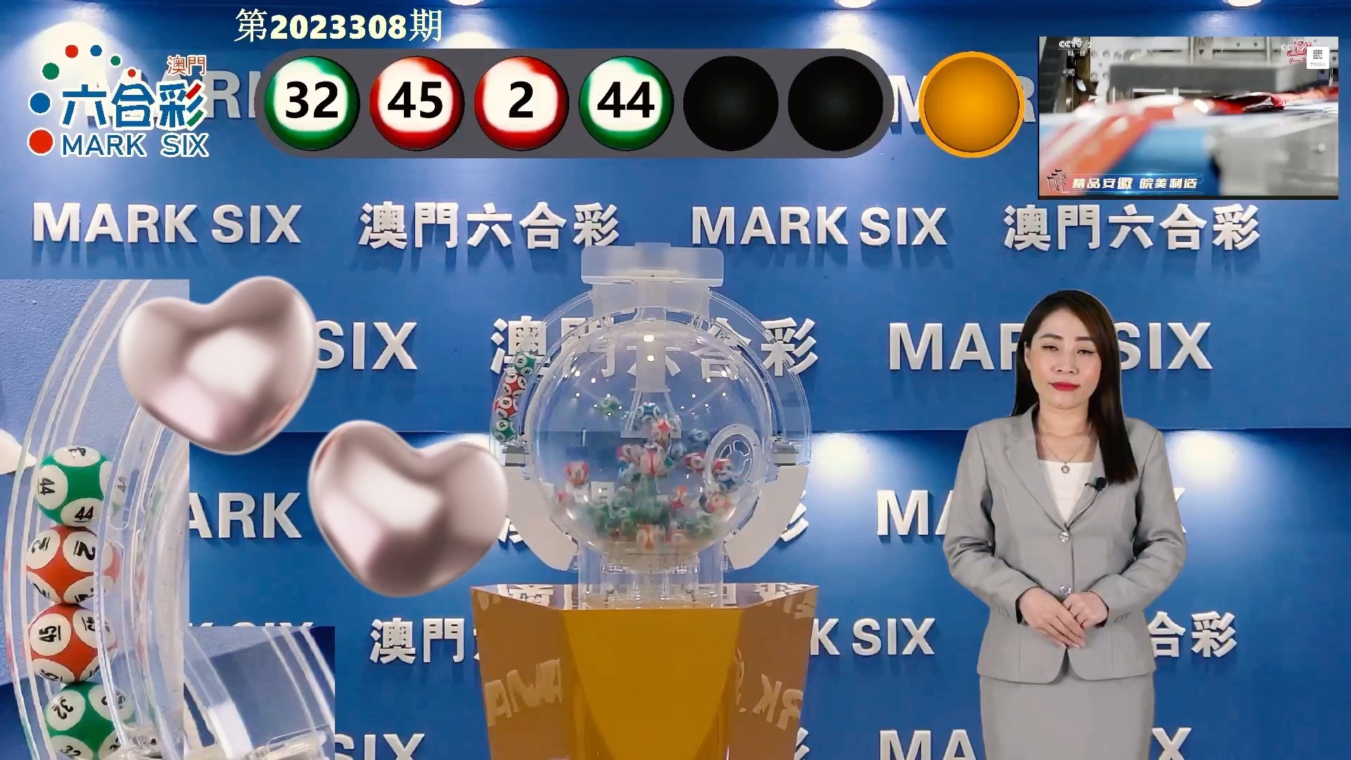 澳門六開獎結(jié)果記錄與SEO優(yōu)化探討，澳門六開獎結(jié)果記錄與SEO優(yōu)化分析