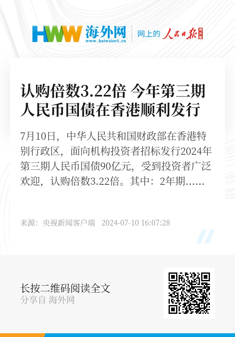 二四六香港資料期期準——深度解析與SEO優(yōu)化策略，香港期期準資料解析與SEO優(yōu)化策略探討