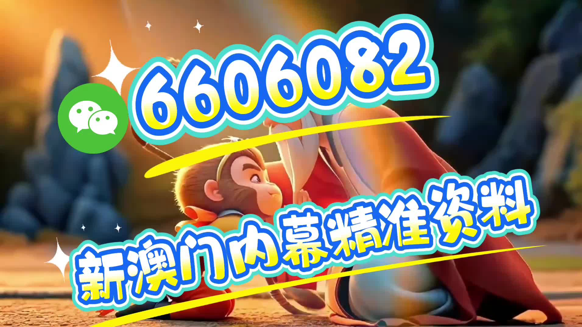 澳門精準(zhǔn)一肖一碼，探索背后的秘密與真相，澳門精準(zhǔn)一肖一碼揭秘，背后的秘密與真相探索