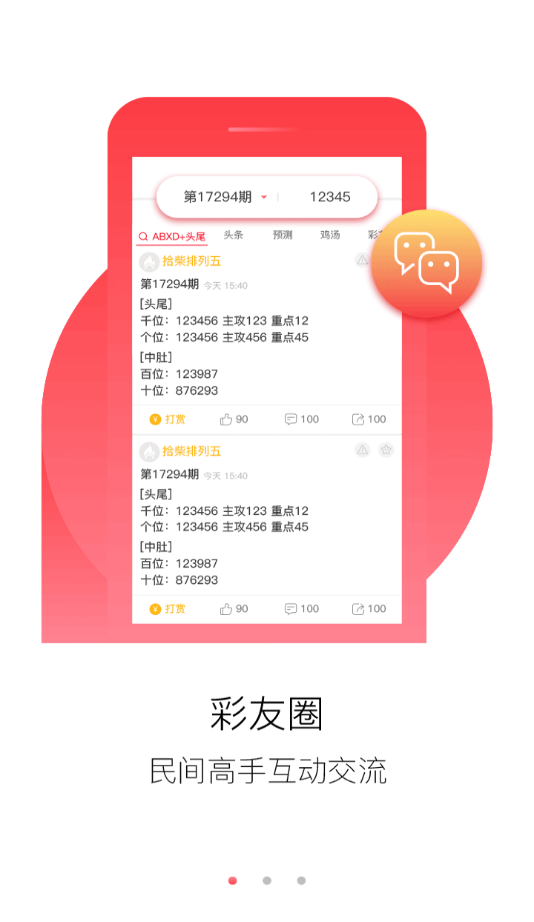 2025正版資料大全免費(fèi)，全面解析與獲取指南，2025正版資料大全免費(fèi)獲取指南及全面解析