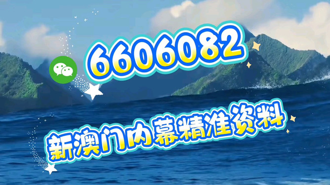 新澳門今晚特馬開(kāi)，揭秘彩票背后的秘密與策略，揭秘彩票背后的秘密與策略，新澳門今晚特馬開(kāi)獎(jiǎng)?wù)雇? class=
