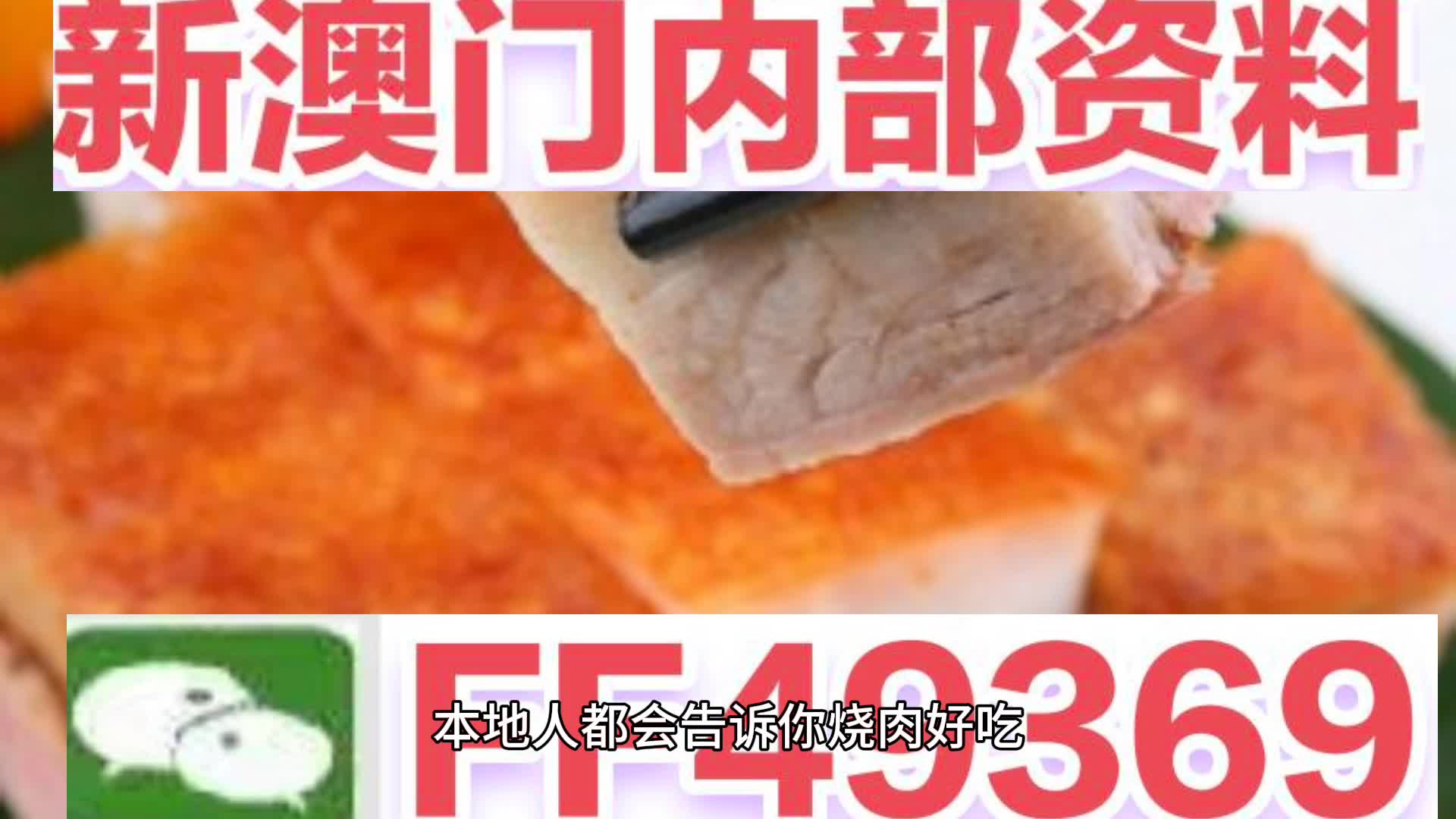 新澳門六會(huì)彩開獎(jiǎng)結(jié)果今天——揭秘彩票背后的秘密，揭秘今日新澳門六會(huì)彩開獎(jiǎng)結(jié)果，彩票背后的秘密揭曉