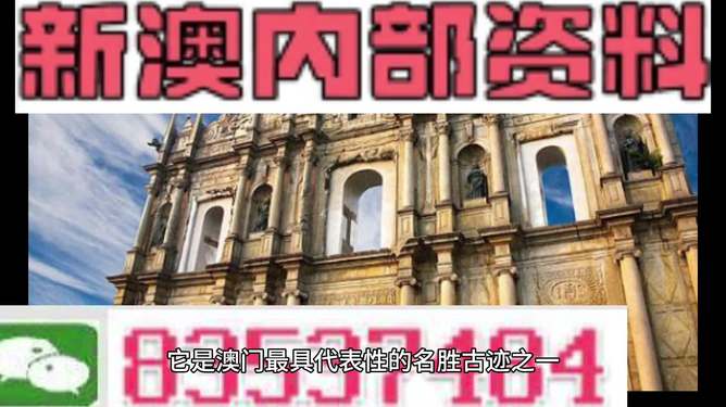 澳門4949圖庫資料大全，探索與解析，澳門4949圖庫資料大全，深度探索與解析