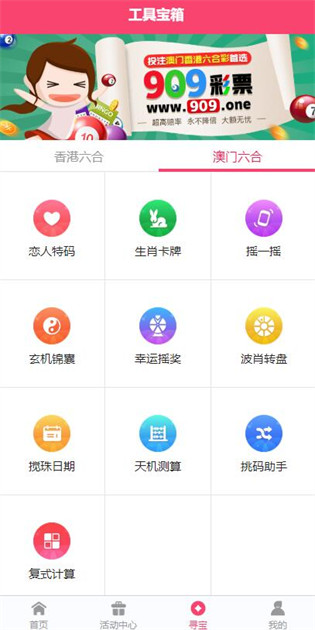 2025正版資料免費公開，獲取優(yōu)質(zhì)資源的全新時代，優(yōu)質(zhì)資源免費公開，開啟全新時代獲取優(yōu)質(zhì)資料之旅