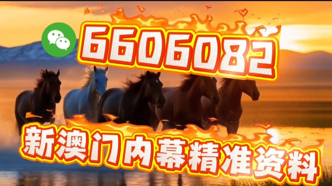 澳門(mén)今晚必開(kāi)一肖一特，揭秘生肖與特碼預(yù)測(cè)背后的秘密，澳門(mén)生肖與特碼預(yù)測(cè)揭秘，今晚必開(kāi)一肖一特背后的秘密