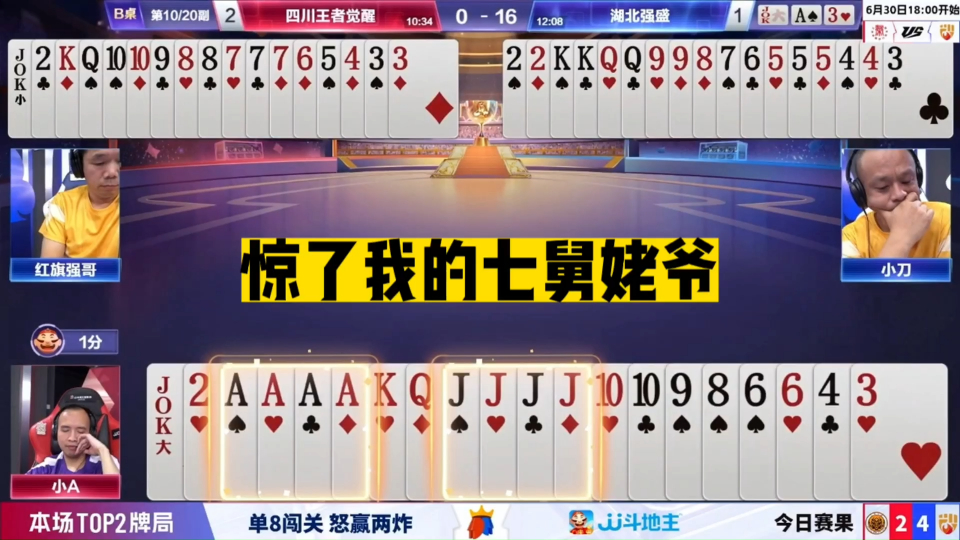 王中王神算子四肖必選一，揭秘預(yù)測(cè)背后的秘密，揭秘王中王神算子四肖必選一的預(yù)測(cè)秘密