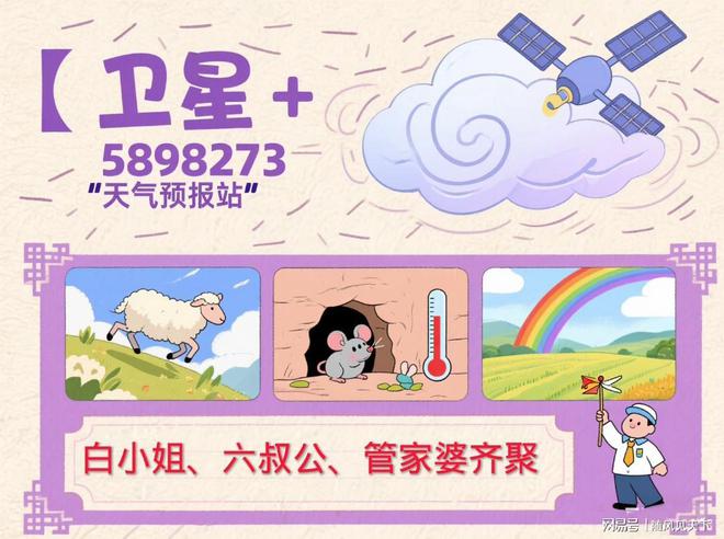 新澳門特肖生肖的奧秘與風(fēng)水文化，澳門生肖奧秘與風(fēng)水文化探索