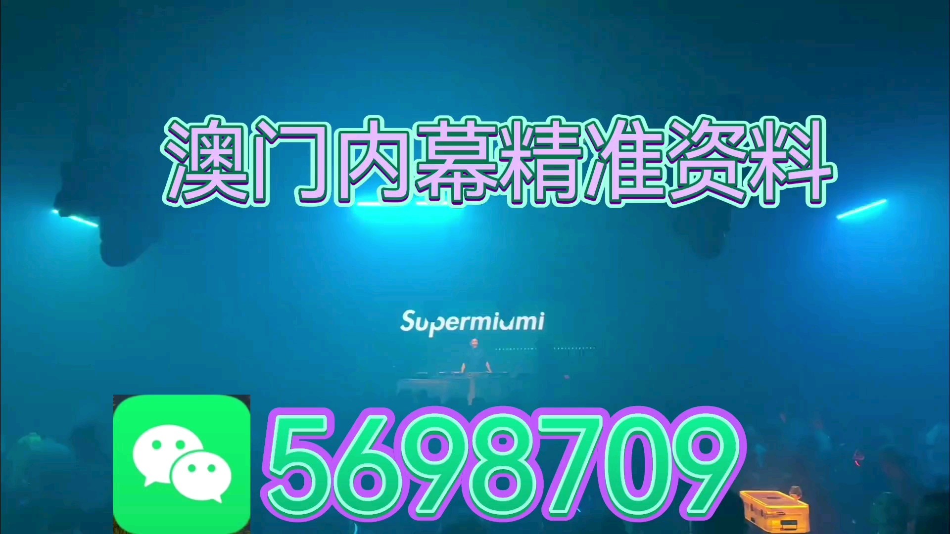 新澳門(mén)期期免費(fèi)資料，探索與利用免費(fèi)資源的方法論，新澳門(mén)期期免費(fèi)資料，探索與利用免費(fèi)資源策略指南