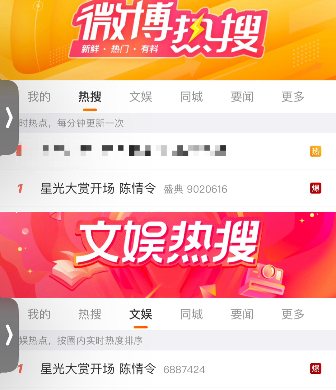 揭秘2025王中王資料一肖中v熱的背后秘密，揭秘，2025王中王資料一肖中v熱的神秘內(nèi)幕