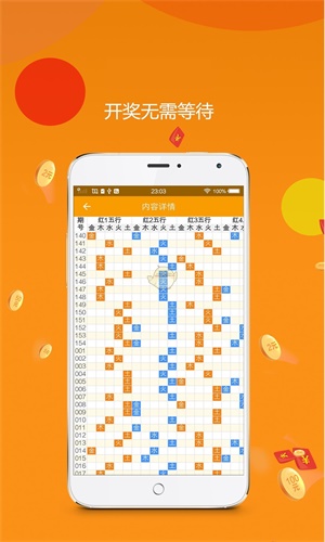 平特一肖金碼論壇王中王，深度解析與SEO優(yōu)化策略，深度解析平特一肖金碼論壇王中王，SEO優(yōu)化策略分享