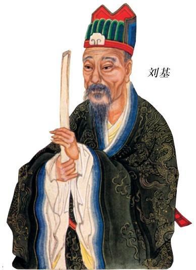 揭秘劉伯溫精選一肖930大公開，歷史傳奇與智慧解讀，劉伯溫傳奇，揭秘精選生肖930背后的歷史智慧解讀