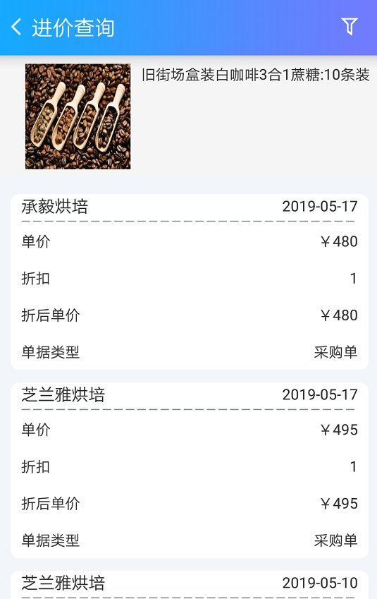 精準管家婆，免費更新時間與功能解析，精準管家婆，免費更新時間與功能詳解