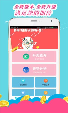王中王論壇心水平特一肖，深度探討與SEO優(yōu)化策略，王中王論壇深度探討SEO優(yōu)化策略與心水平特一肖的獨特應(yīng)用