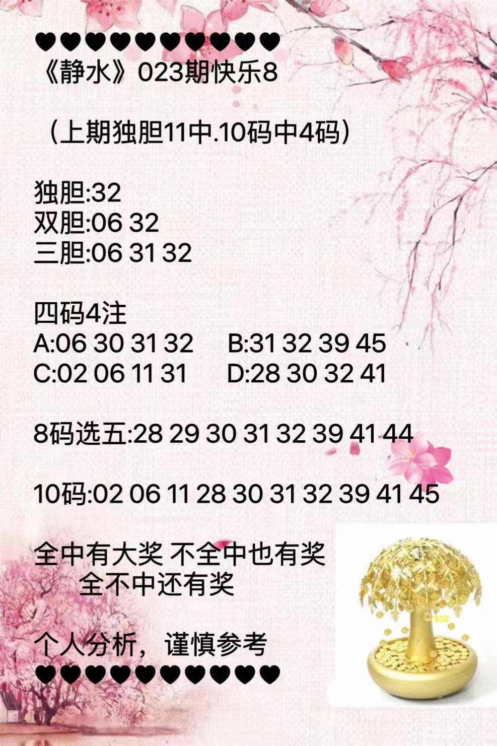 新澳2025最新資料大全紅雙喜——全面解析與深度探索，新澳2025紅雙喜資料大全，全面解析與深度探索