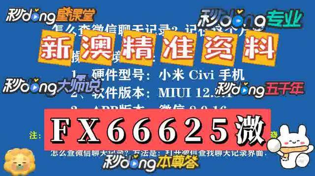 澳門資料大全正版資料免費，探索澳門，預(yù)見未來至2025年，澳門至2025年正版資料免費探索，預(yù)見澳門未來風采