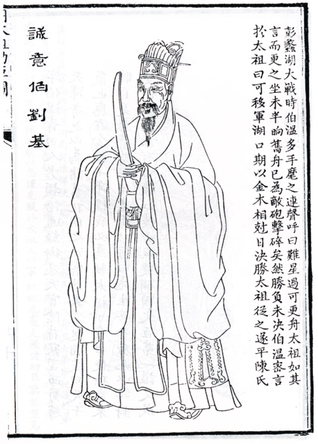 揭秘劉伯溫精準(zhǔn)預(yù)測(cè)一肖期期準(zhǔn)的奧秘，劉伯溫精準(zhǔn)預(yù)測(cè)生肖奧秘揭秘