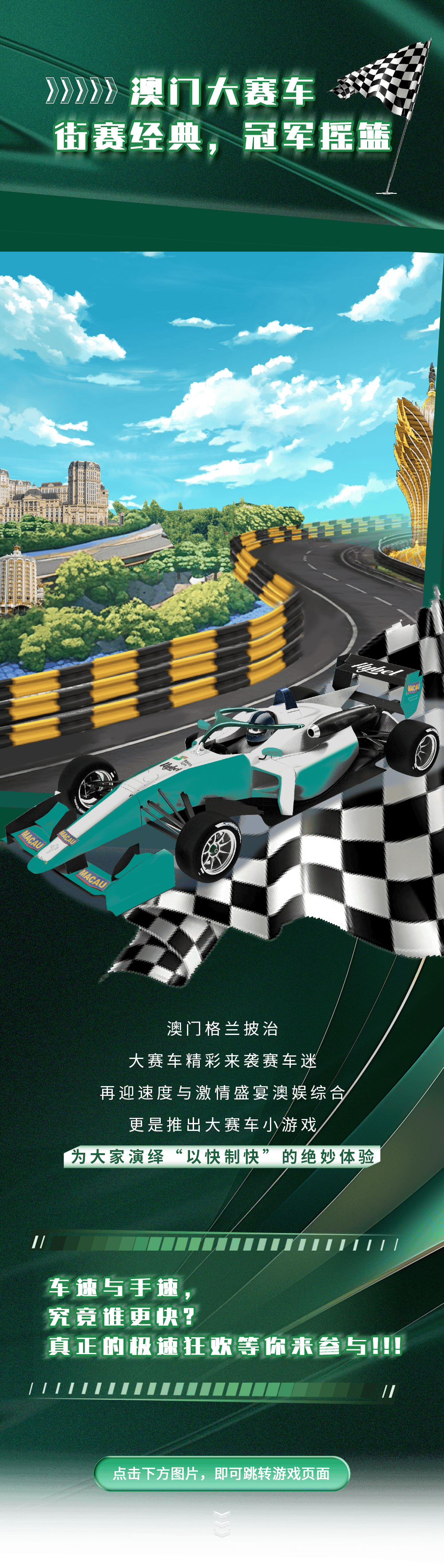 澳門最快五肖五碼開獎(jiǎng)