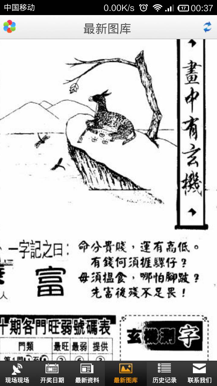 王中王欲錢詩(shī)猜一肖網(wǎng)——探尋生肖之謎與SEO策略，生肖之謎探尋與SEO策略，王中王欲錢詩(shī)猜一肖網(wǎng)揭秘