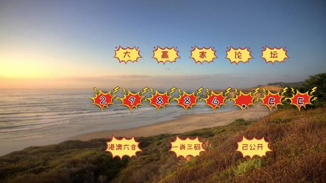 澳門天天開彩大全免費——揭秘彩票背后的秘密，澳門彩票揭秘，天天開彩大全免費探秘彩票背后的秘密