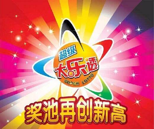 揭秘第146期王中王平特一肖的奧秘，揭秘王中王平特一肖第146期奧秘揭曉