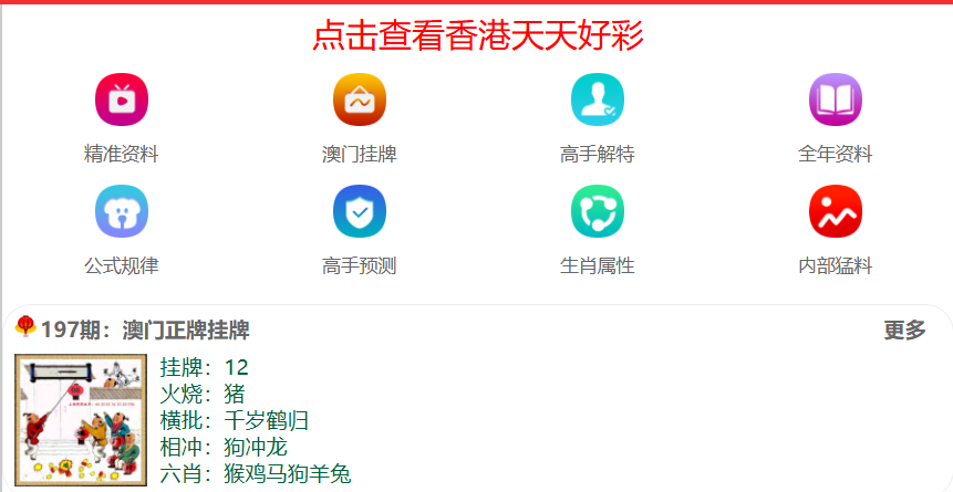 探索未來，2025新澳門天天開好彩的無限可能，探索未來，澳門彩票的無限可能與新機(jī)遇（2025年展望）