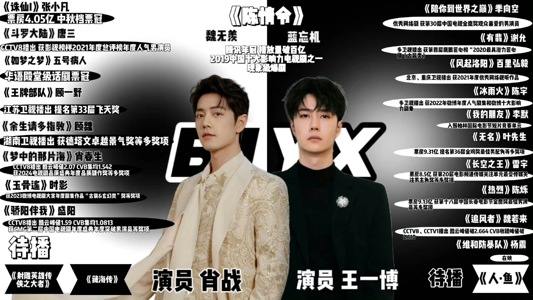 王中王一肖中特平，探尋背后的秘密與奧秘，揭秘王中王一肖中特平背后的秘密與奧秘