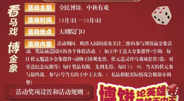 王中王馬報(bào)網(wǎng)站必中一肖——揭秘彩票預(yù)測(cè)背后的秘密，揭秘彩票預(yù)測(cè)真相，王中王馬報(bào)網(wǎng)站必中一肖探秘