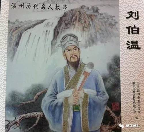 揭秘劉伯溫三期出一肖的神秘預(yù)測(cè)，劉伯溫三期神秘生肖預(yù)測(cè)揭秘