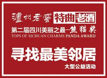 鳳凰古城里的管家婆，7777788888背后的故事，鳳凰古城里的管家婆，數(shù)字背后的故事