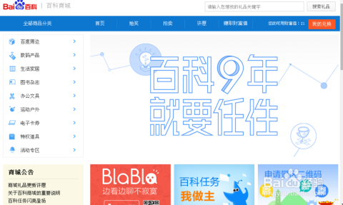 澳門最快開獎百度百科，全面解析澳門彩票開獎速度與相關信息，澳門彩票開獎速度全面解析，快速入門與相關信息百科