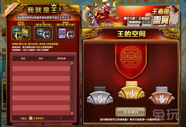 探索全新版王中，7777788888的獨(dú)特魅力與優(yōu)勢(shì)，探索全新版王中，獨(dú)特魅力與優(yōu)勢(shì) 7777788888揭曉