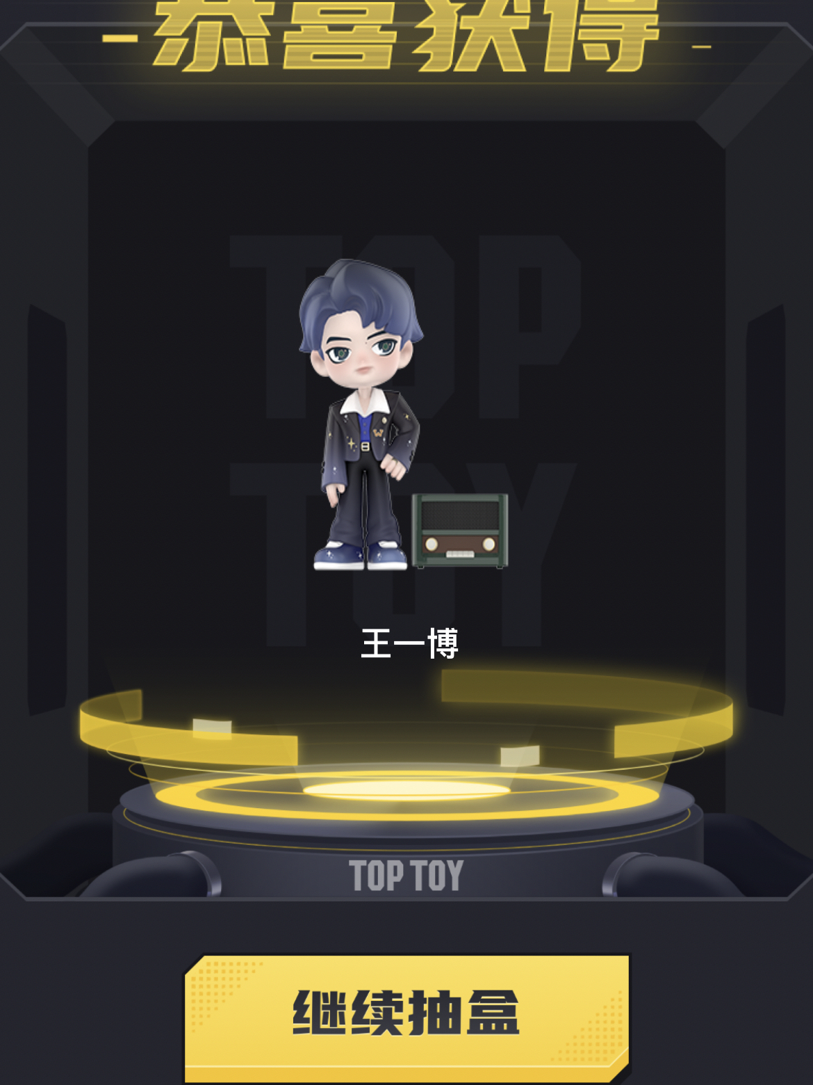 王中王一肖中特危險(xiǎn)，揭示背后的真相與風(fēng)險(xiǎn)，王中王一肖背后的真相與風(fēng)險(xiǎn)揭秘